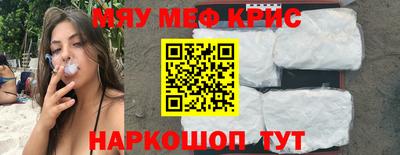 МДМА Малоярославец