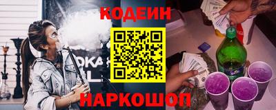 MESCALINE Малгобек