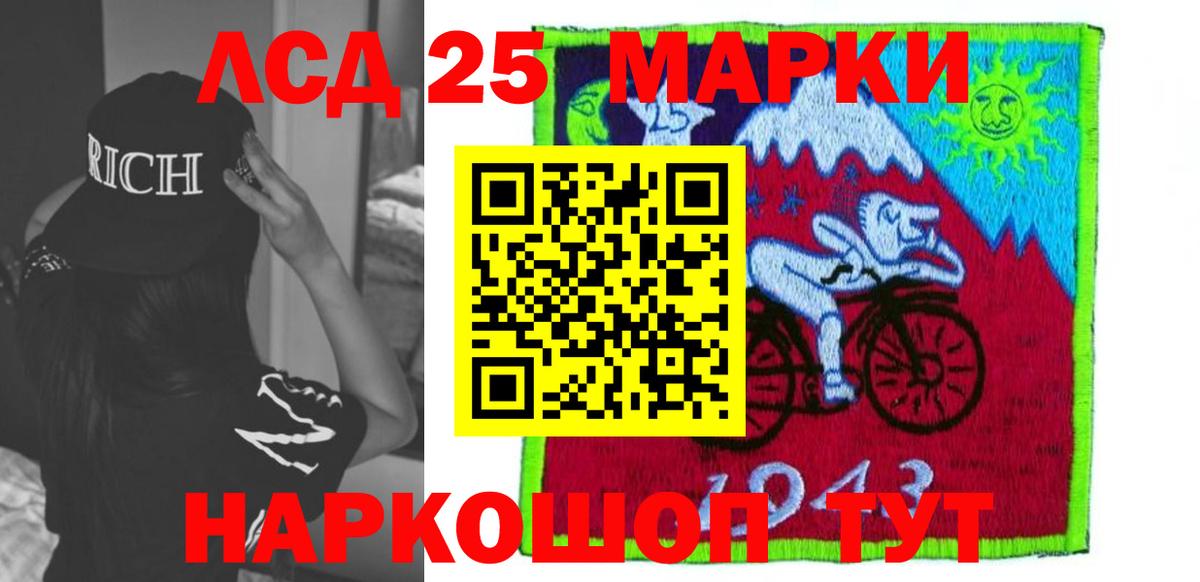 Мефедрон   COCAIN  Зеленогорск  Вход с VPN  Метамфетамин  МАРИХУАНА  Гашиш  Сколько стоит  NBOMe 