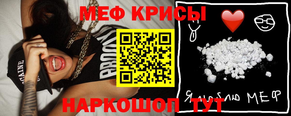 МЕФ Зеленогорск