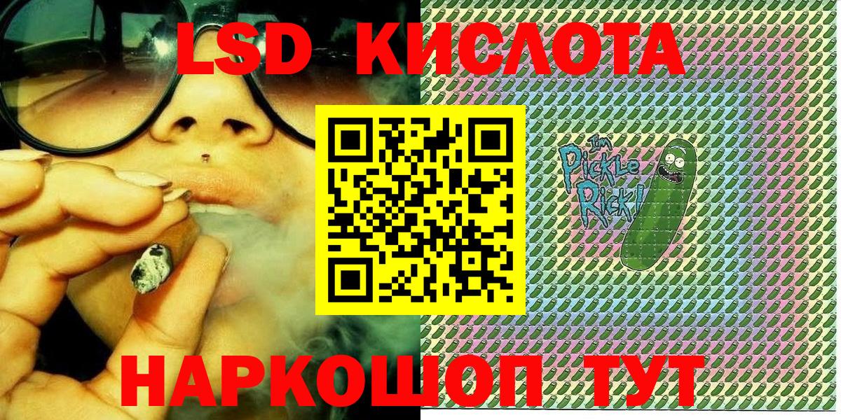 Марки 25I-NBOMe 1,5мг  Марки 25I-NBOMe  Зеленогорск  Вход с VPN  Марки 25I-NBOMe 1,5мг 