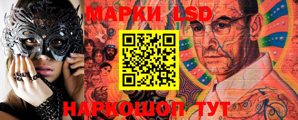 Марки NBOMe 1,5мг  Зеленогорск 