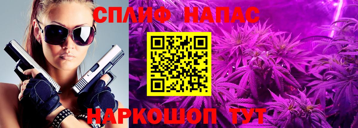Зеленогорск  Канабис SATIVA & INDICA  Марихуана индика  Каннабис марихуана  Вход с VPN 