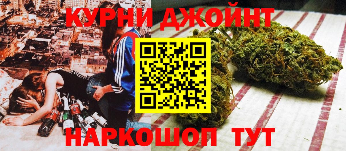 Шишки марихуана Amnesia Зеленогорск