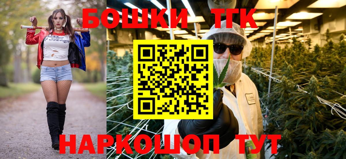 МАРИХУАНА Ganja  Зеленогорск  Шишки марихуана конопля  Шишки марихуана OG Kush  Марихуана план 